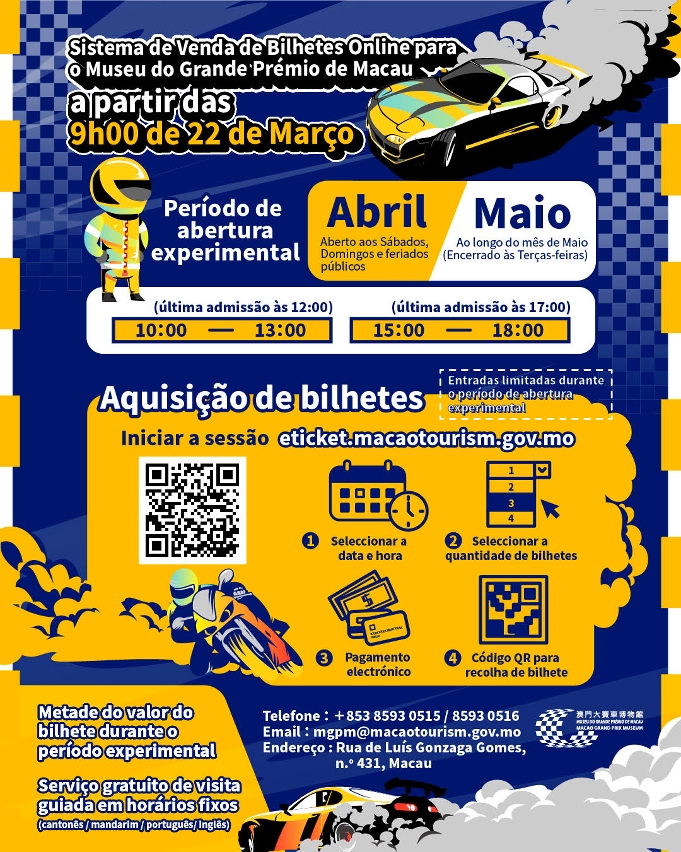 Sistema de venda de bilhetes online