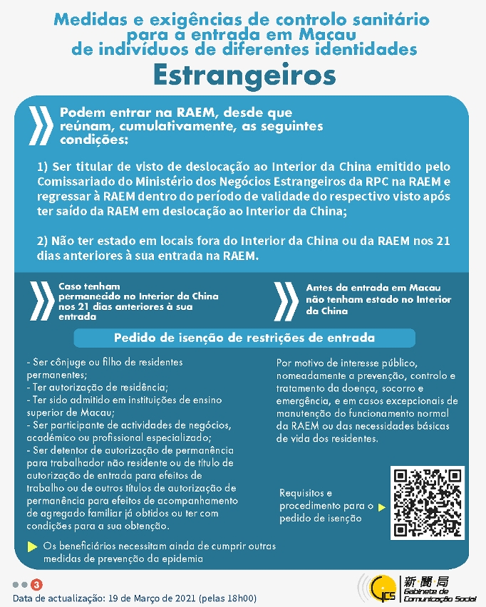 Medidas e exigências de controlo sanitário para a entrada em Macau de indivíduos de diferentes identidades.
