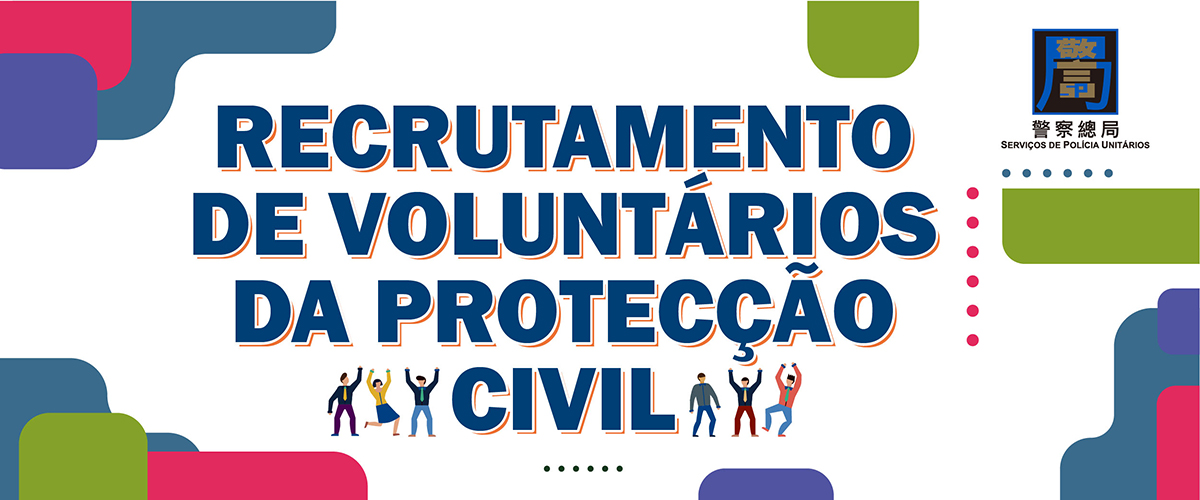 Cartaz sobre recrutamento de voluntários de protecção civil