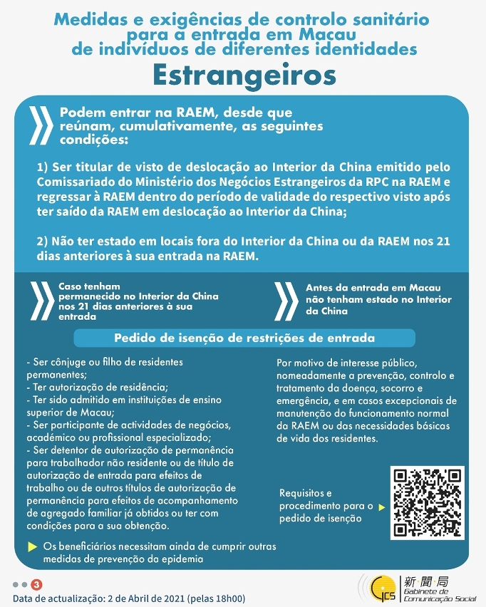 Medidas e exigências de controlo sanitário para a entrada em Macau de indivíduos de diferentes identidades.