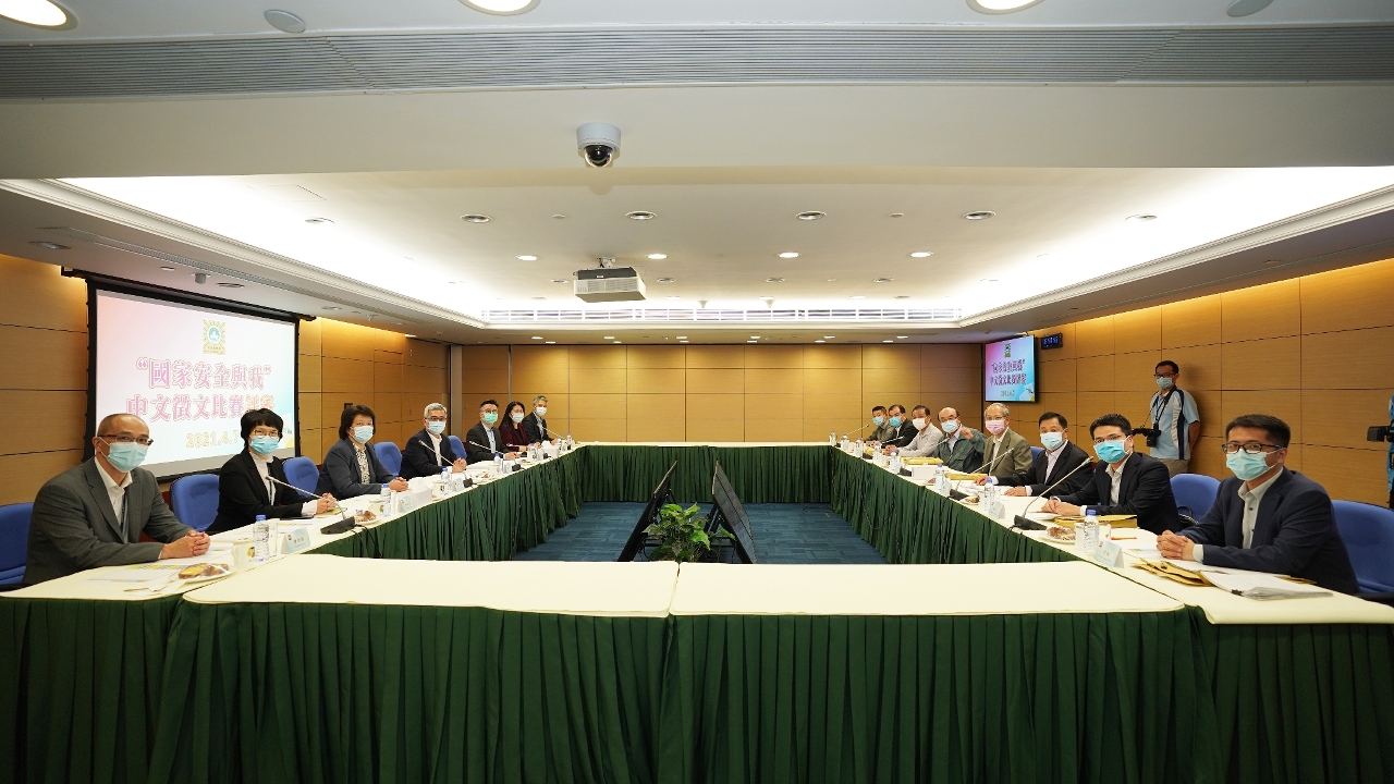 Concluído com sucesso concurso de composição em língua chinesa «Eu e a Segurança Nacional»