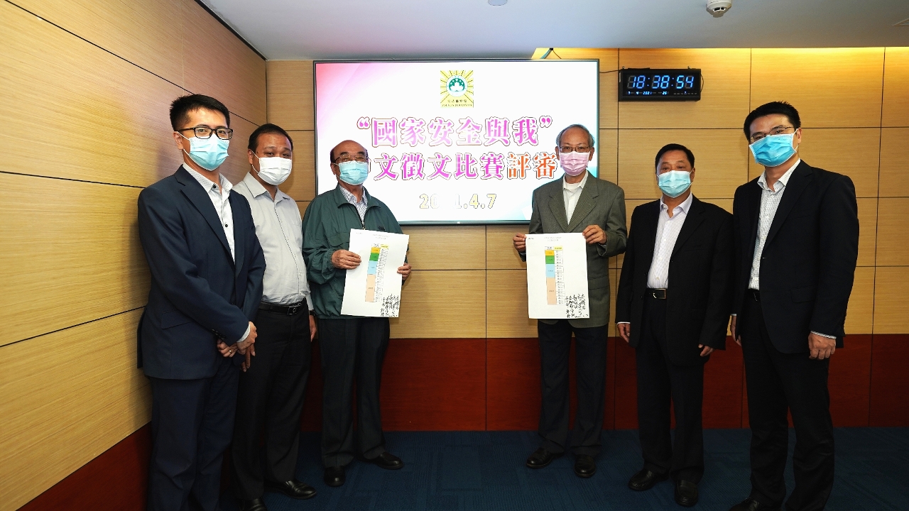 Concluído com sucesso concurso de composição em língua chinesa «Eu e a Segurança Nacional»