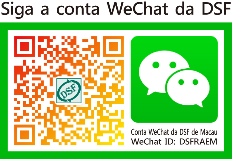 Conta pública da Direcção dos Serviços de Finanças de Macau na aplicação WeChat
