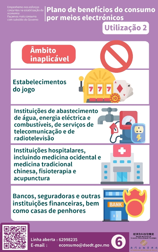 projecto de melhoramento do plano de beneficios do consumo por meios electronicos