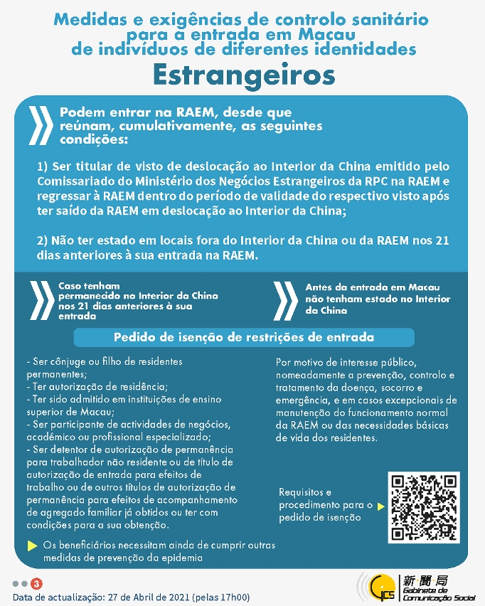 Medidas e exigências de controlo sanitário para a entrada em Macau de indivíduos de diferentes identidades.