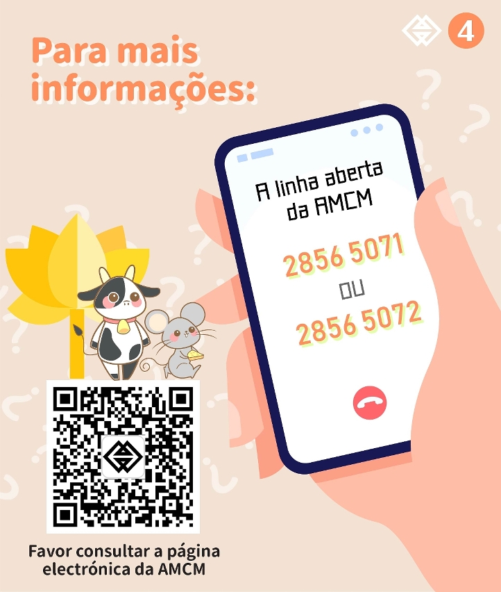 Troca de notas zodiacais dos Anos do Rato e do Búfalo e de notas para a celebração do 20.º Aniversário do Retorno de Macau à Pátria iniciará na próxima Terça-feira