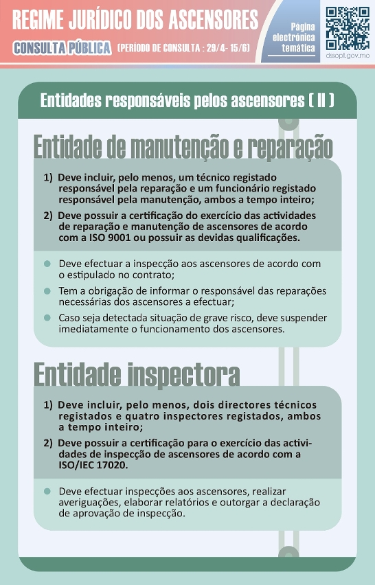 2021.04.28 consulta pública sobre o “regime jurídico dos ascensores”