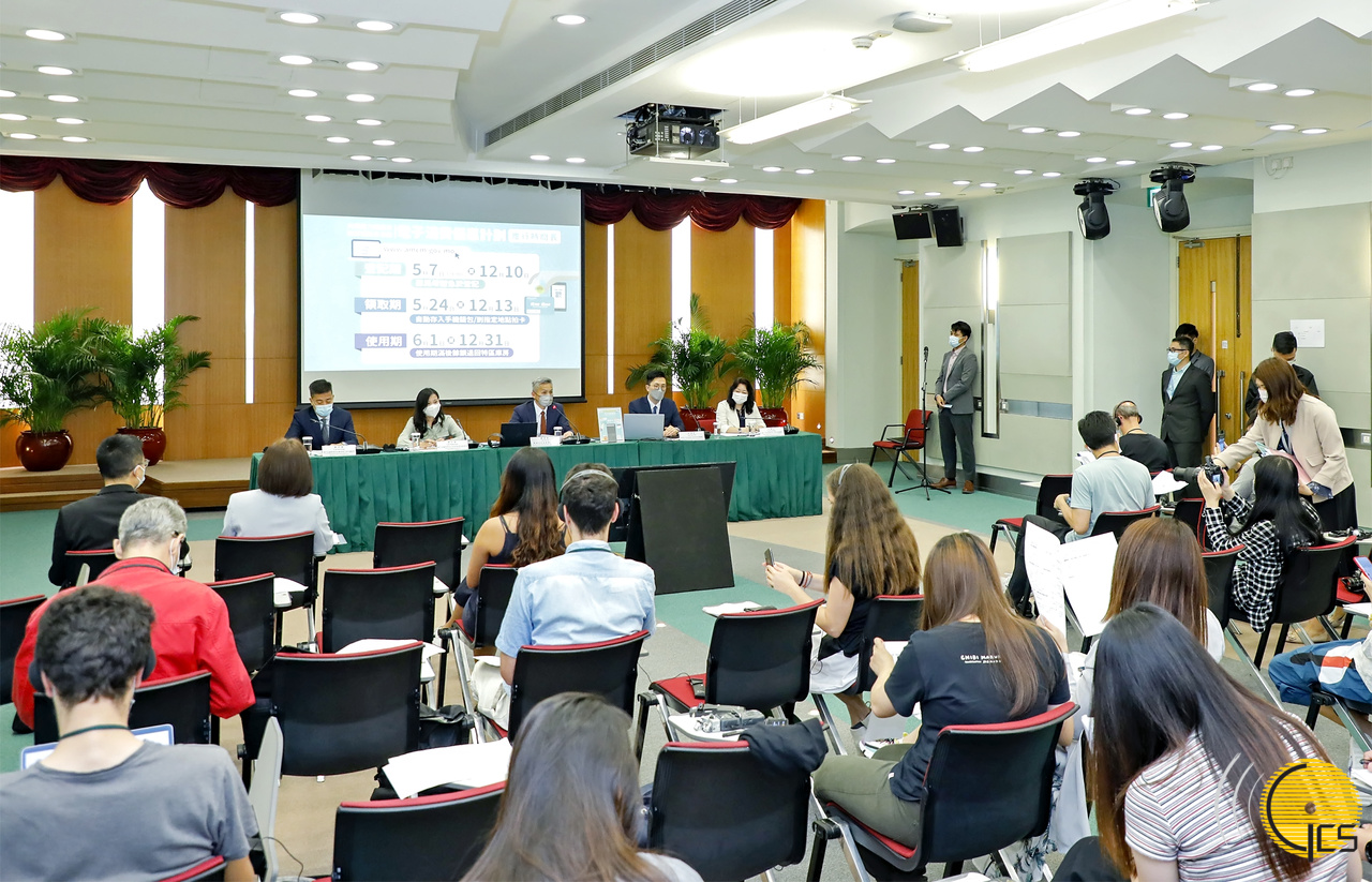 The Government holds a press conference regarding detailed arrangements for the electronic consumption benefits plan.