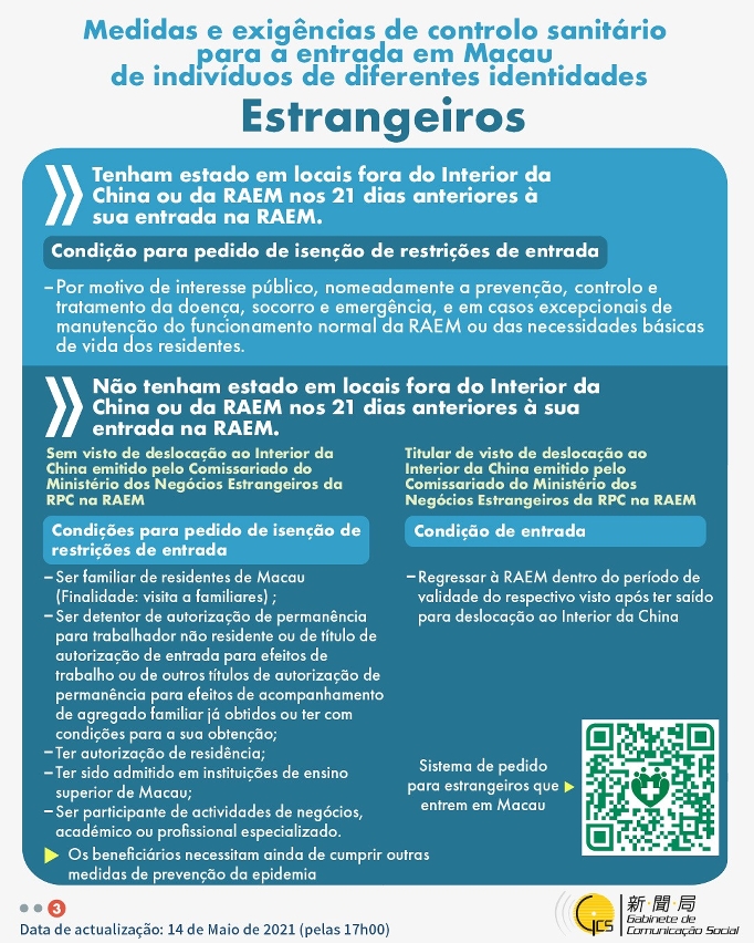 Medidas e exigências de controlo sanitário para a entrada em Macau de indivíduos de diferentes identidades.