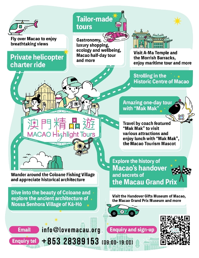 Infographic - Macao Highlight Tours