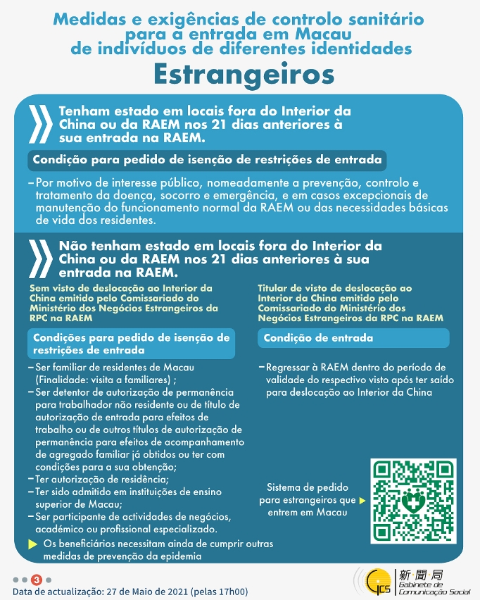 20210527-pt3Medidas e exigências de controlo sanitário para a entrada em Macau de indivíduos de diferentes identidades.