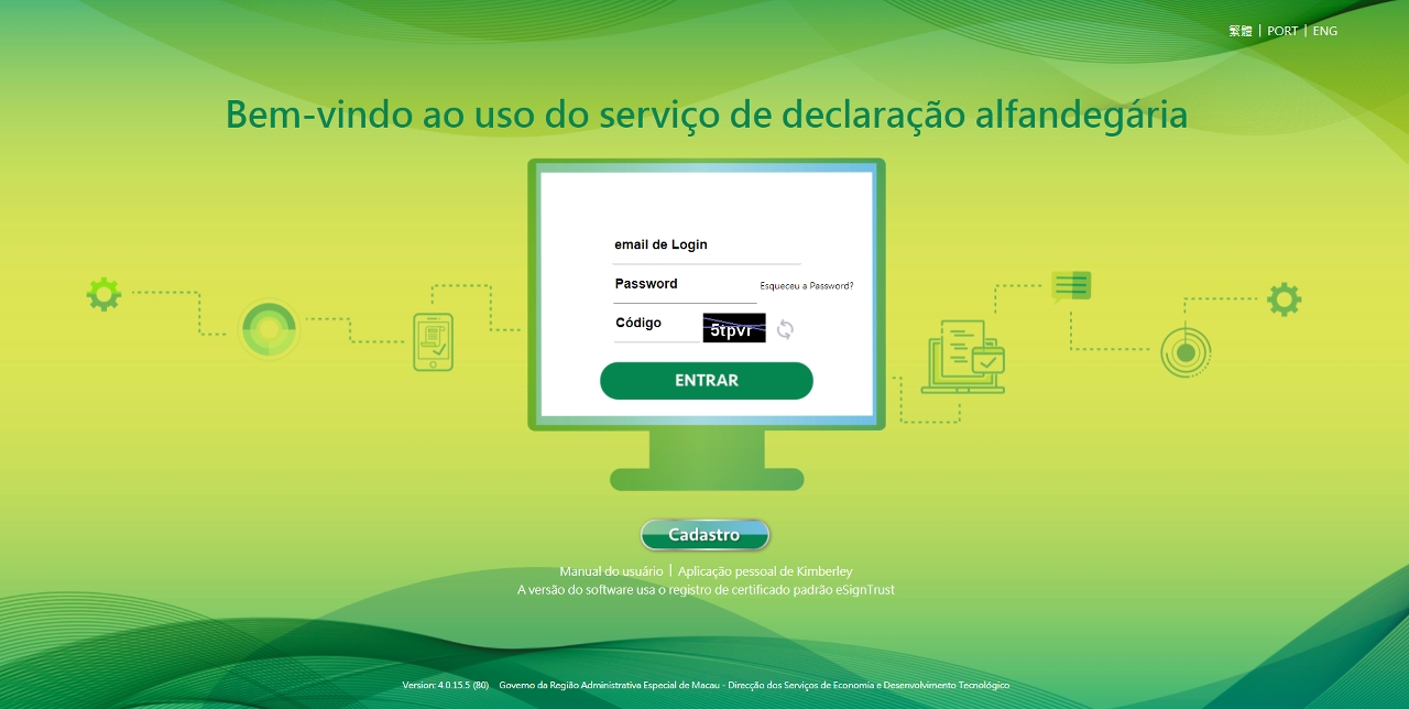 Interface da nova plataforma do serviço de declaração alfandegária electrónica da DSEDT (captura de página web)