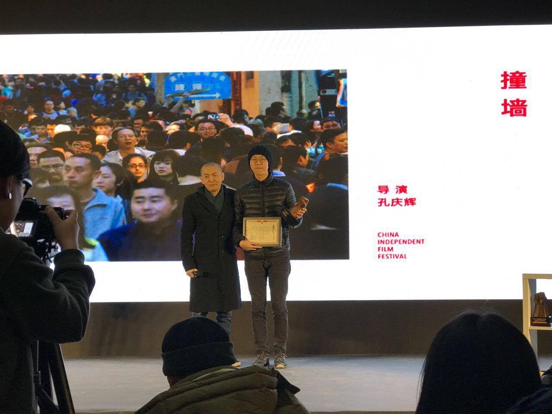 O realizador local Hong Heng Fai ganhou o prémio para a Melhor Curta-Metragem na secção de competição de curtas-metragens de ficção da 13.ª edição do Festival de Cinema Independente da China, com o seu filme “Crash”, e recebeu o prémio na Cerimónia de Entrega de Prémios.