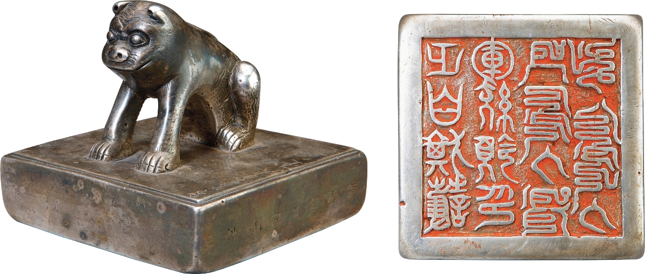 “Sinete do Comandante do Corpo de Guarda do Estandarte Branco” com pega de prata em forma de tigre Reinado de Qianlong (1736 – 1795) Altura total: 9 cm　 Área do selo: 10.7 x 10.7 cm