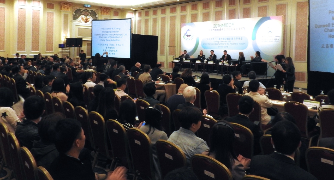 Two forum sessions held on the Green Business Co-operation Day on March 31