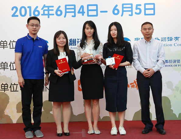 MPI student Zhang JingYi (second from the right) wins Regional Championship and Distinction Award (Consecutive Interpreting Final - Individual Category) at the All China Interpreting Contest National Final.