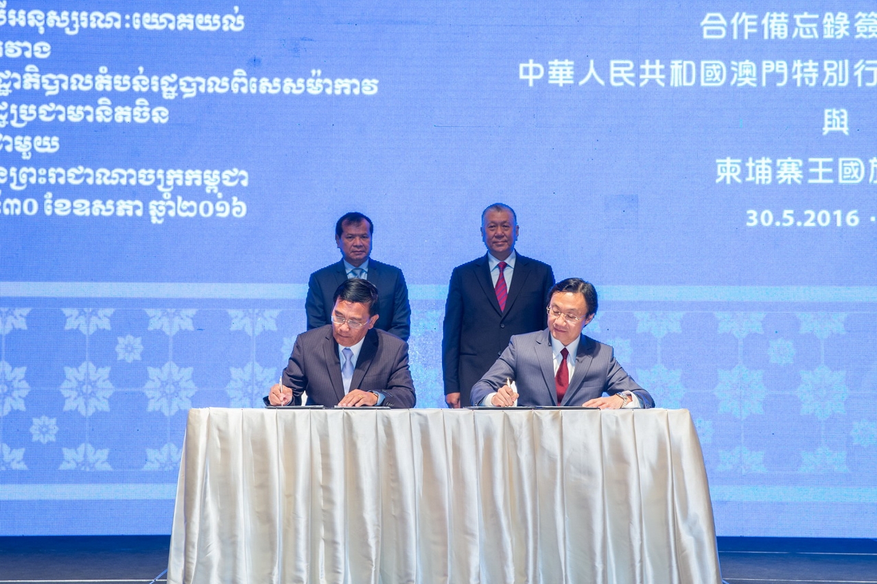 Dr. Alexis Tam, Secretary for Social Affairs and Culture of Macao SAR Government and Mr. Tith Chantha, Secretary of State of Tourism of the Kingdom of Cambodia, signed a Memorandum of Understanding