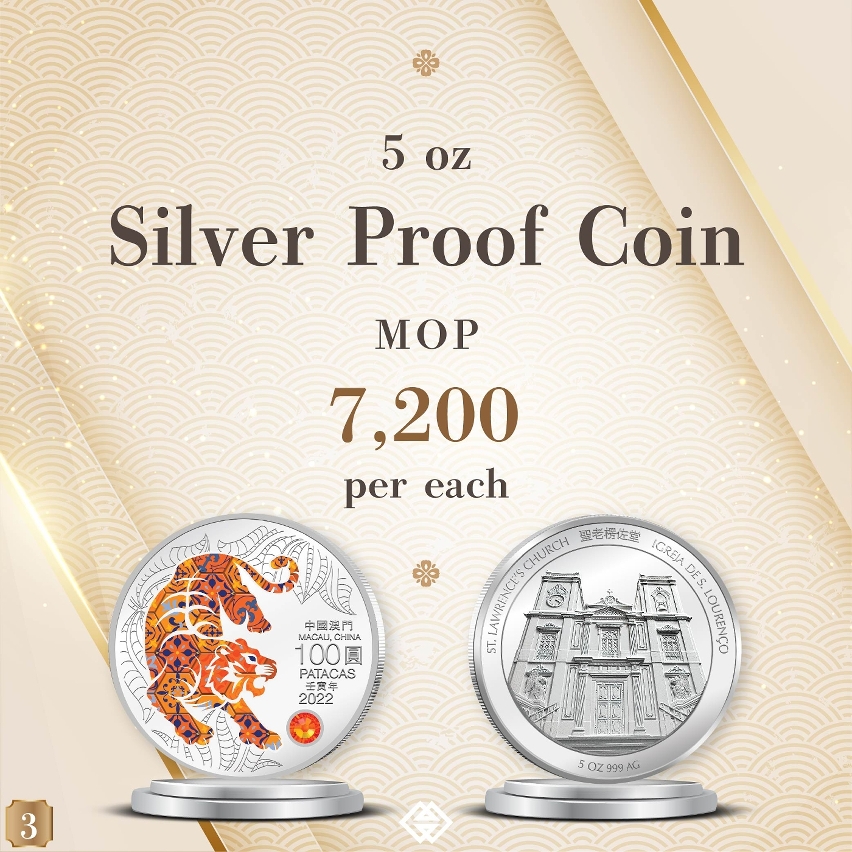 Online registration for subscription of the commemorative coins for the 2022 Year of the Tiger will be available from 12 July