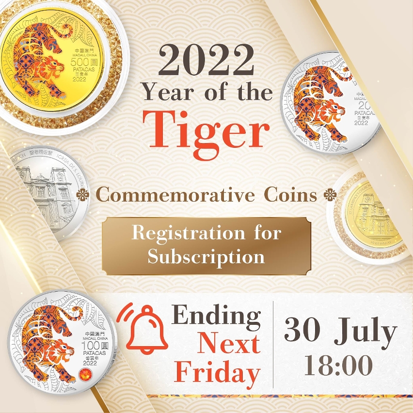 Subscription period for the Year of the Tiger commemorative coins ending next Friday