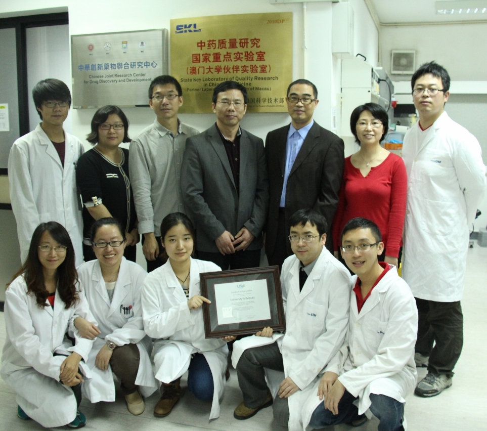 The research team from the QRCM Lab headed by Prof. Li Shaoping (back row, 4th from left)