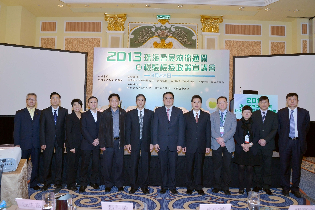 IPIM organized a Seminar on Logistics, Customs Clearance, Inspection and Quarantine Policies in force in Zhuhai, regarding Merchandise Intended for Trade Fairs & Exhibitions