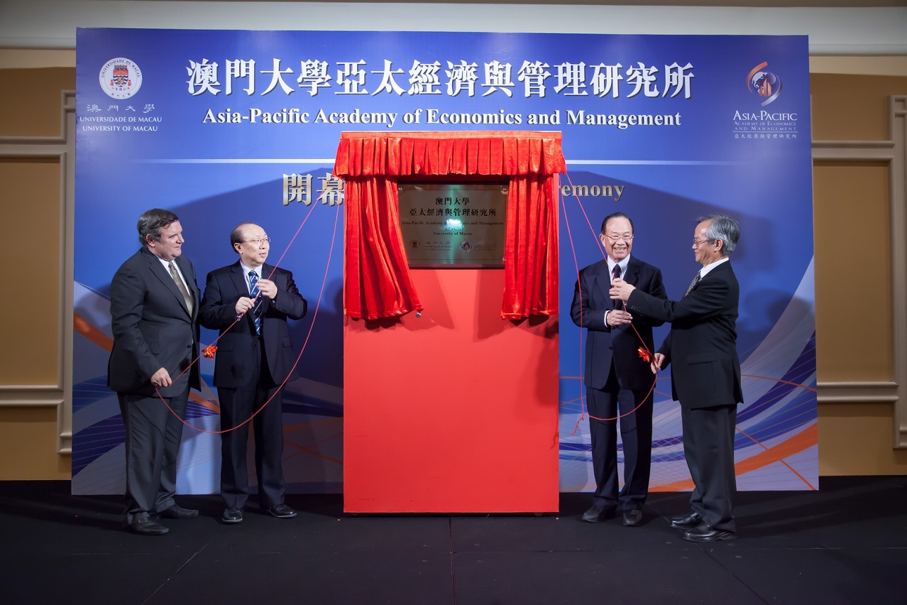 (From left) William H. Mobley, Wei Zhao, Tse Chi Wai and Jacky So officiate at the plaque unveiling ceremony for APAEM