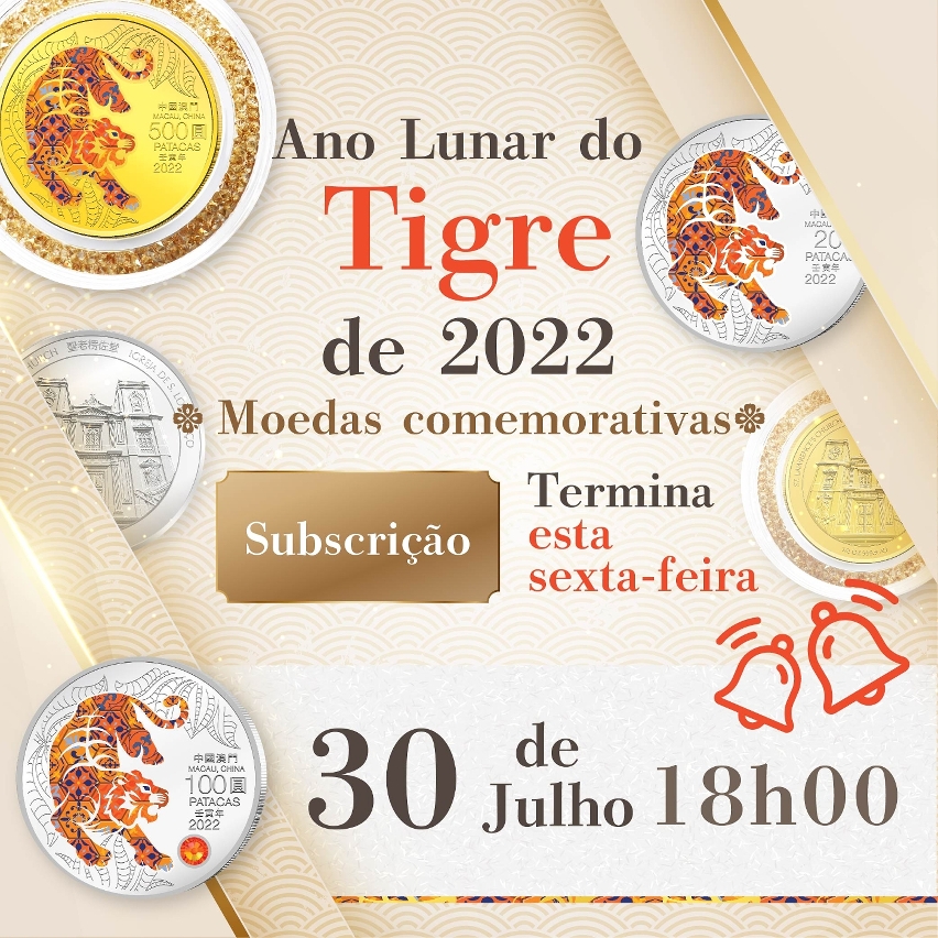 O prazo para subscrição das moedas comemorativas do Ano Lunar do Tigre termina esta sexta-feira