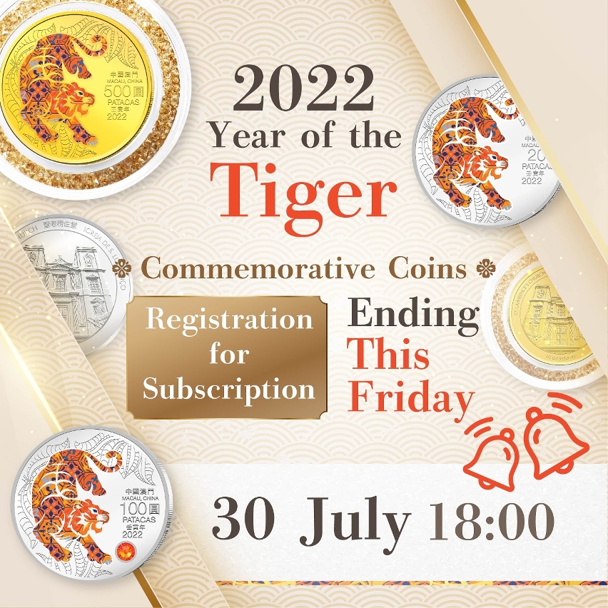 Subscription period for the Year of the Tiger commemorative coins ends this Friday