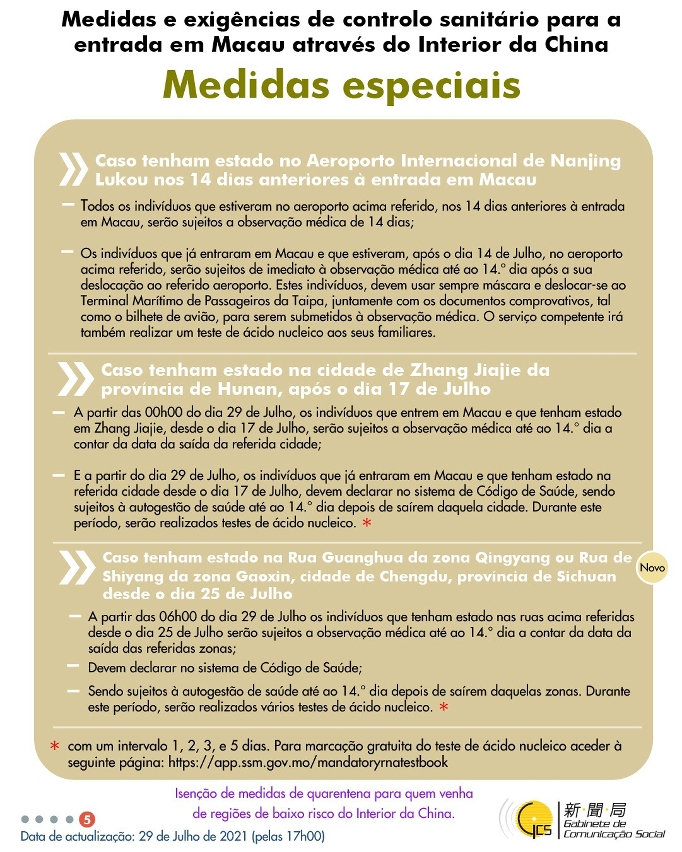 Medidas e exigências de controlo sanitário para a entrada em Macau de indivíduos de diferentes identidades.