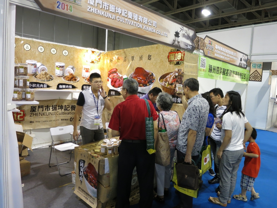 Exhibitors and visitors were happy with 2014MFE