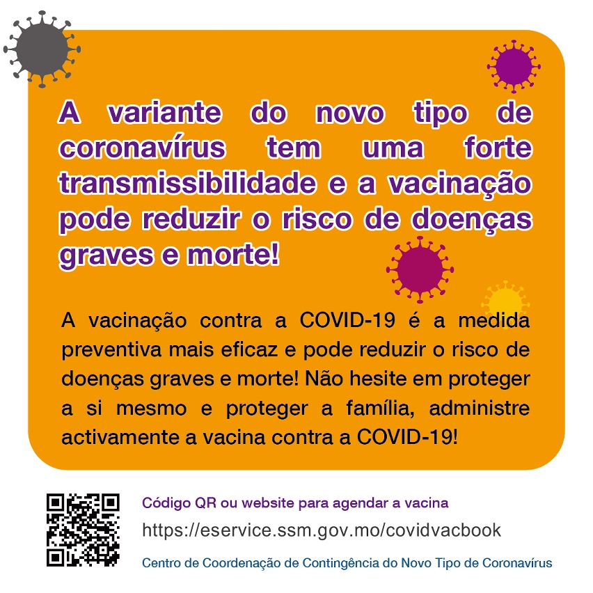Informações recentes sobre a vacinação contra a COVID-19