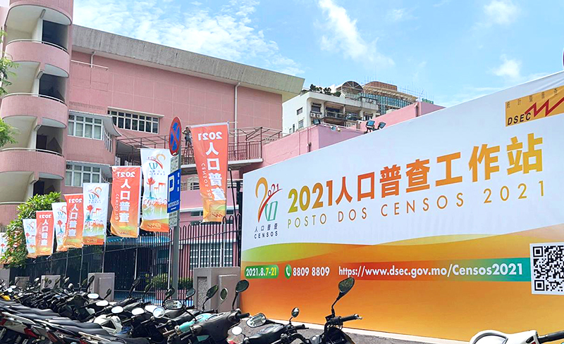 2021 Population Census