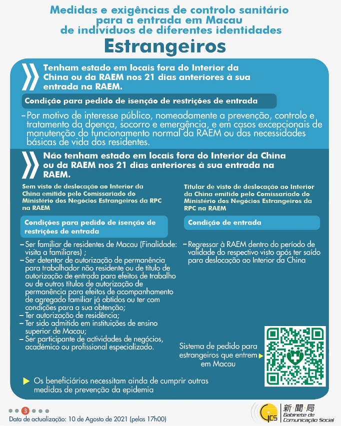 Medidas e exigências de controlo sanitário para a entrada em Macau de indivíduos de diferentes identidades.