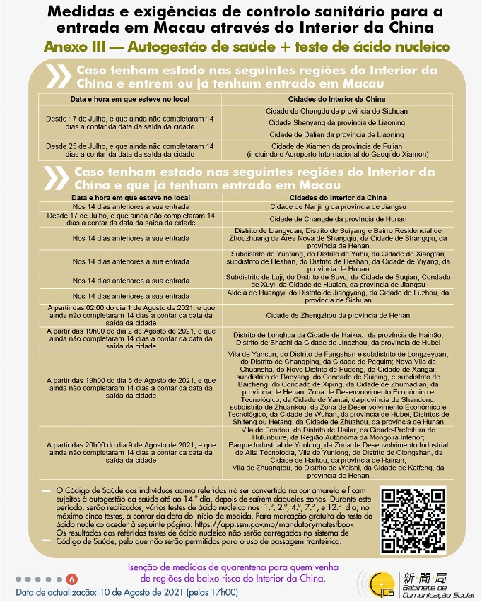 Medidas e exigências de controlo sanitário para a entrada em Macau de indivíduos de diferentes identidades.