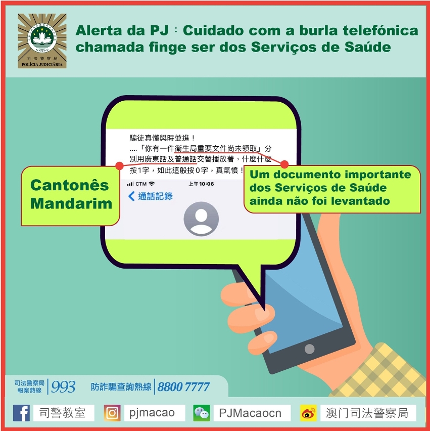 Alerta da pj cuidado com a burla telefónica que finge ser dos serviços de saúde