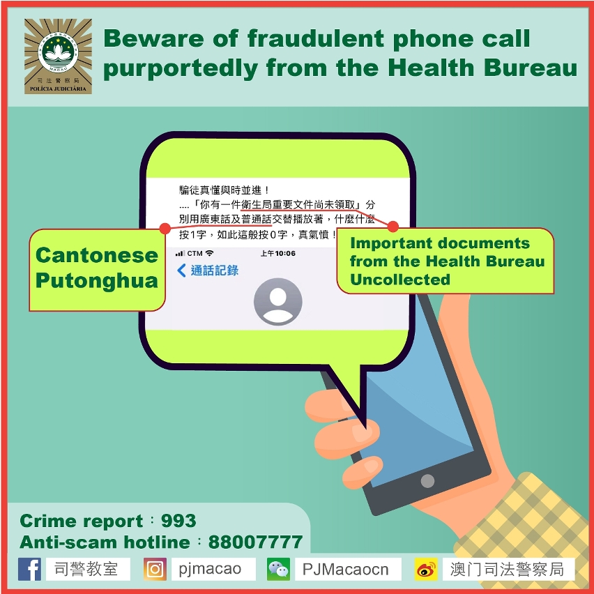 Beware of fraudulent phone call purportedly from the health bureau