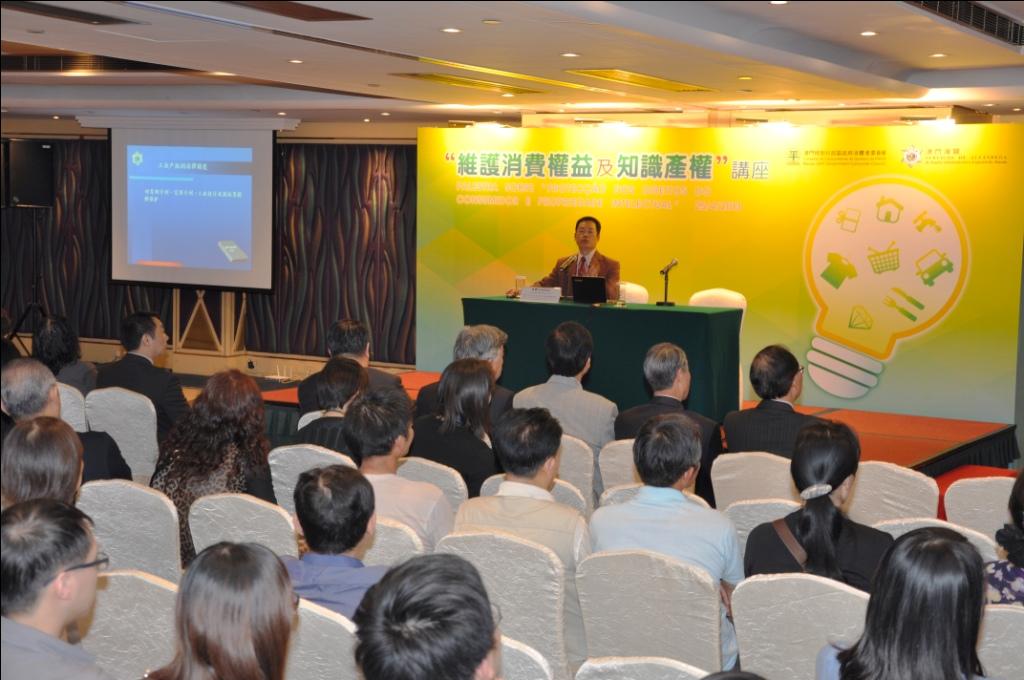Senior Superintendent and Head of Enforcement Division of Macao Customs Service, Ian Chan Un, introduced legislations on the protection of intellectual property rights.