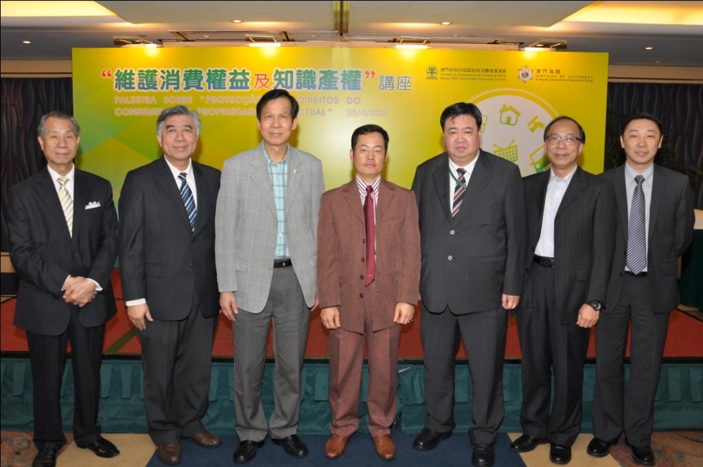 Senior Superintendent and Head of Enforcement Division of Macao Customs Service, Ian Chan Un, invited by Consumer Council as speaker.