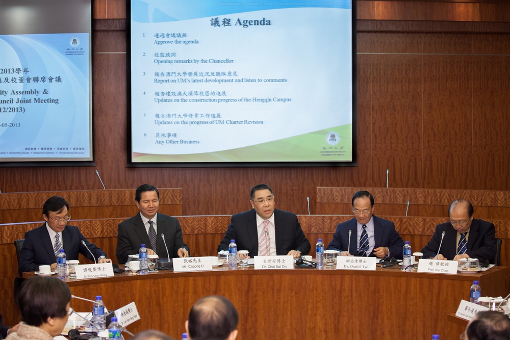 UM Chancellor and Macao Chief Executive Chui Sai On hopes UM progresses steadily