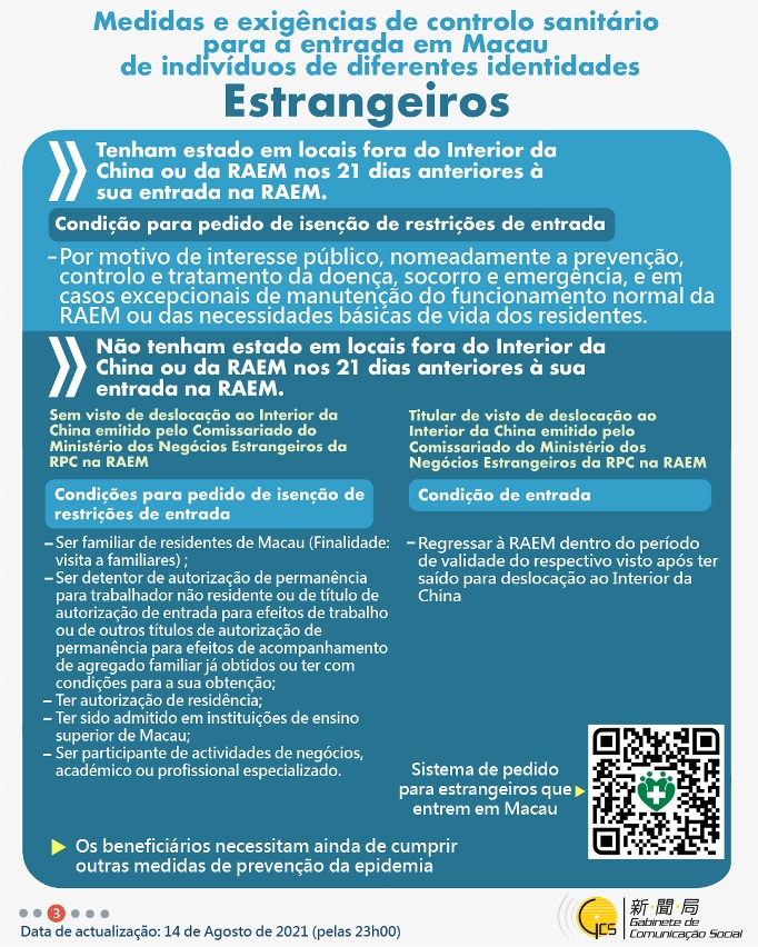 Medidas e exigências de controlo sanitário para a entrada em Macau de indivíduos de diferentes identidades.