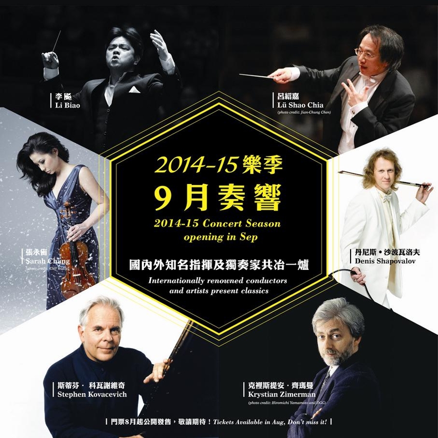 The 2014-15 MO Concert Season opening concert will be held on 13 September.