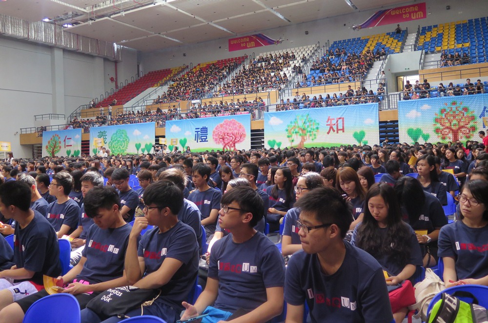 UM teachers and students at the convocation