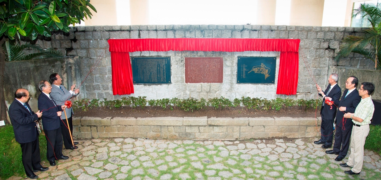 Guests unveil the commemorative plaques
