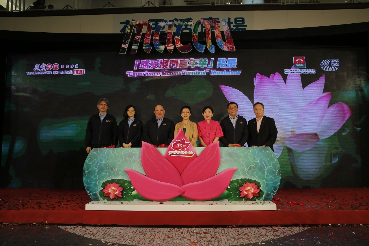 MGTO and Macau Grand Prix Committee officiate the road show opening