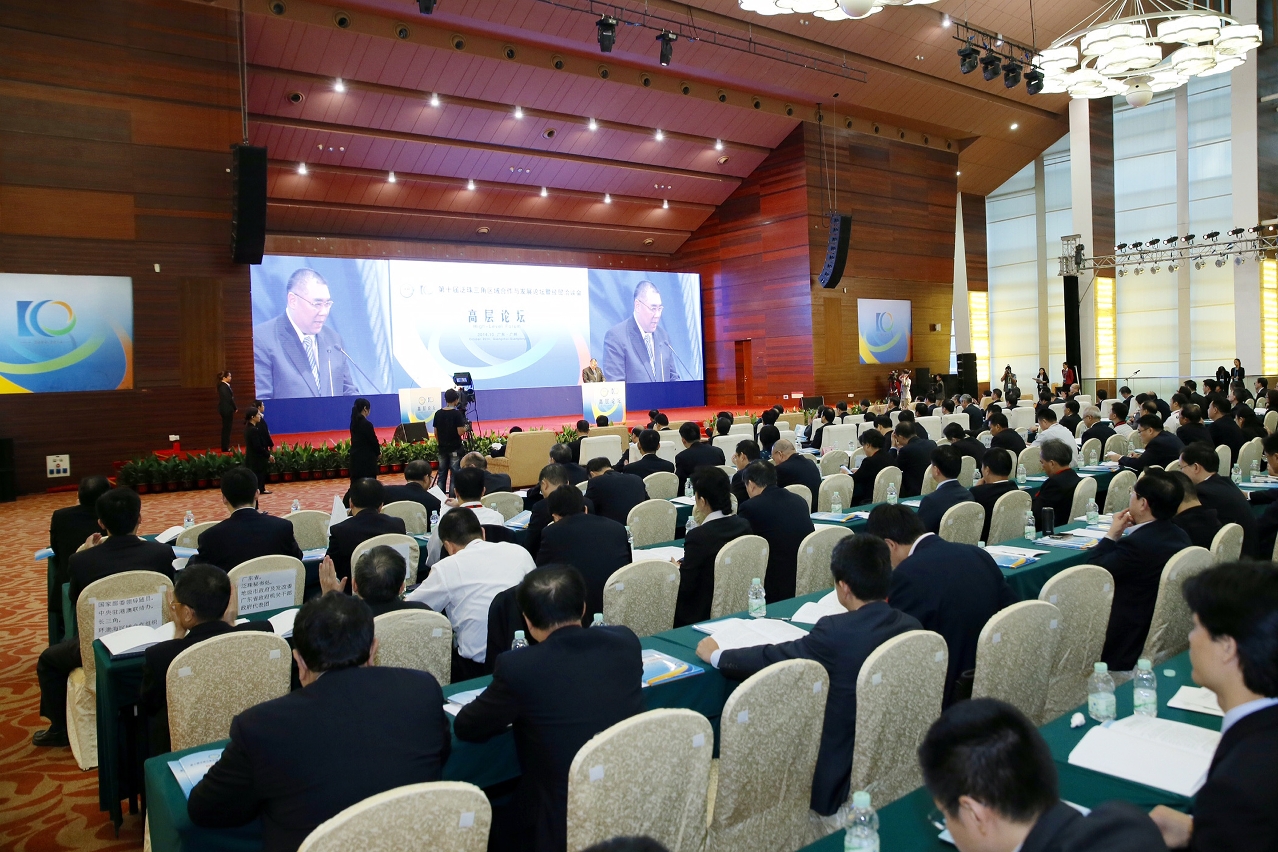 Chief Executive of Macao SAR, Mr Chui Sai On, delivers a speech at the senior management meeting of the tenth Pan-Pearl River Delta Regional Cooperation and Development (PPRD) Forum and Economic and Trade Fair.