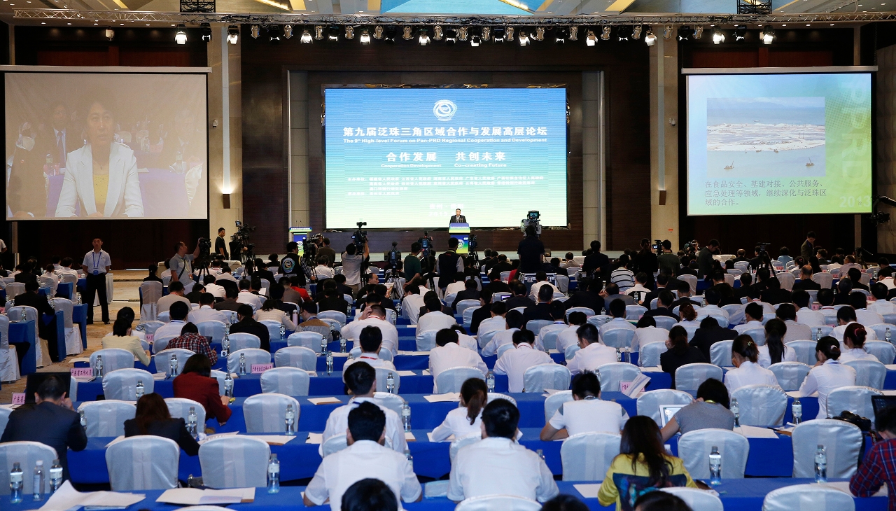 File photo of the 9th PPRD Forum