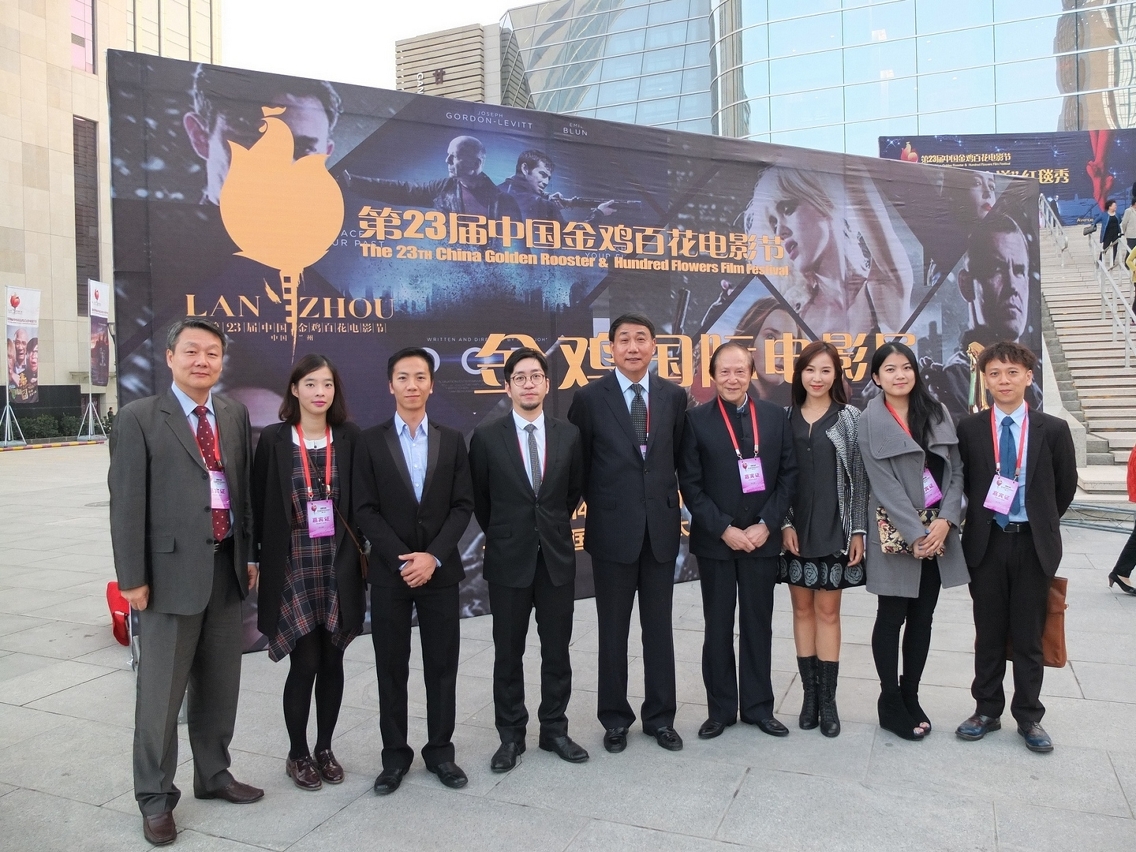 A Macao delegation participated in the 23rd Golden Rooster and Hundred Flowers Film Festival.