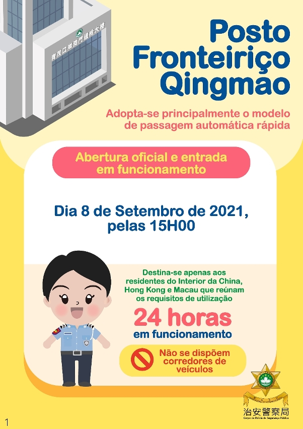 abertura oficial e entrada em funcionamento do posto fronteiriço qingmao no dia 8 de setembro