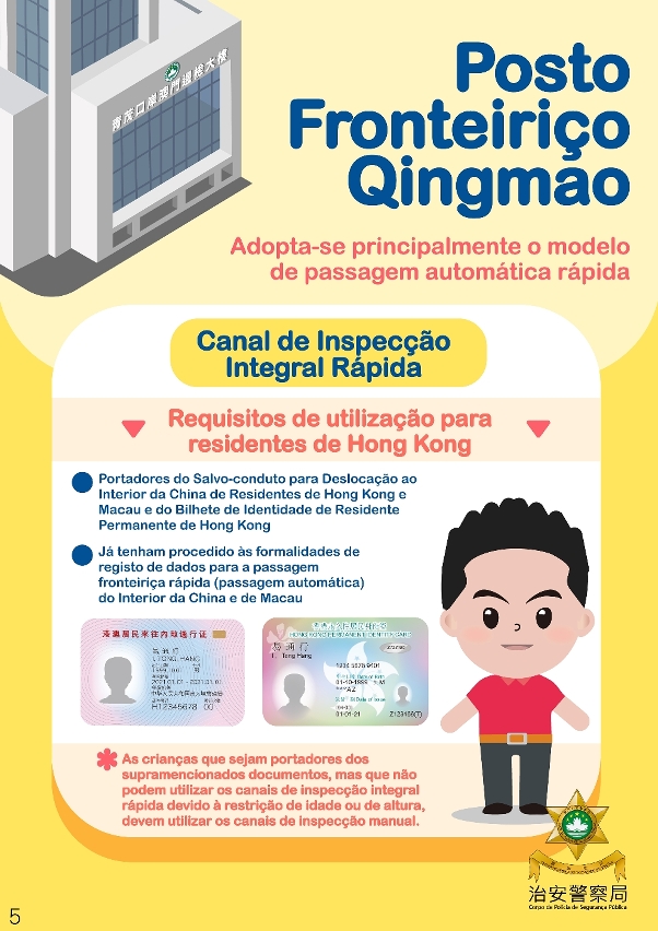 canais de inspecção integral rápida (residentes de hong kong)