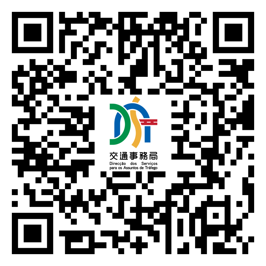 掃描二維碼瀏覽新學年開學之出行五式微信稿
